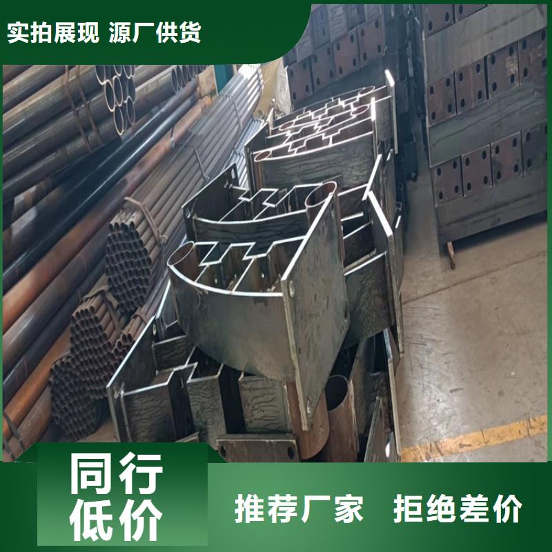 2025新价格##不锈钢桥梁防护栏杆厂家##电话咨询