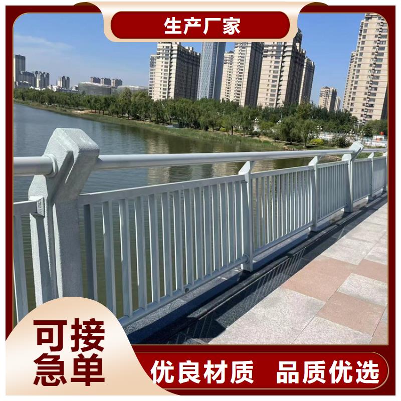 304不锈钢复合管护栏加工