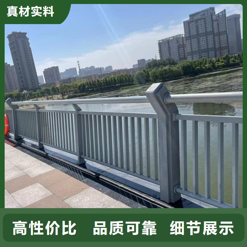 不銹鋼碳素鋼復(fù)合管橋梁護(hù)欄不二之選