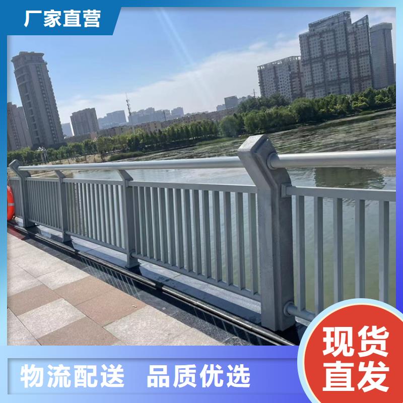 【 护栏5.11 不锈钢桥梁护栏海量库存】 鼎森金属材料(海北市分公司)