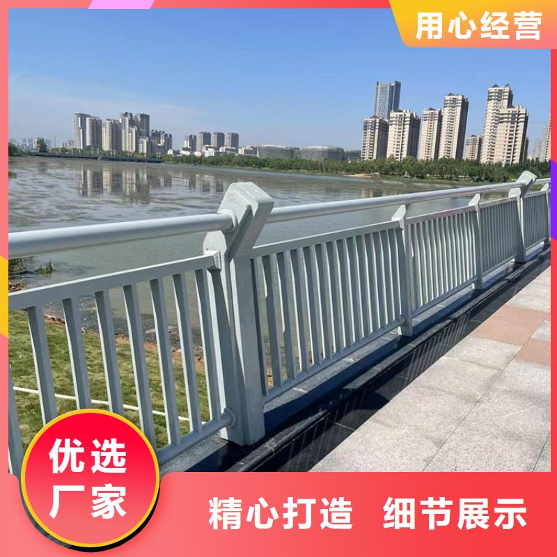 橋梁景觀護(hù)欄多年專注