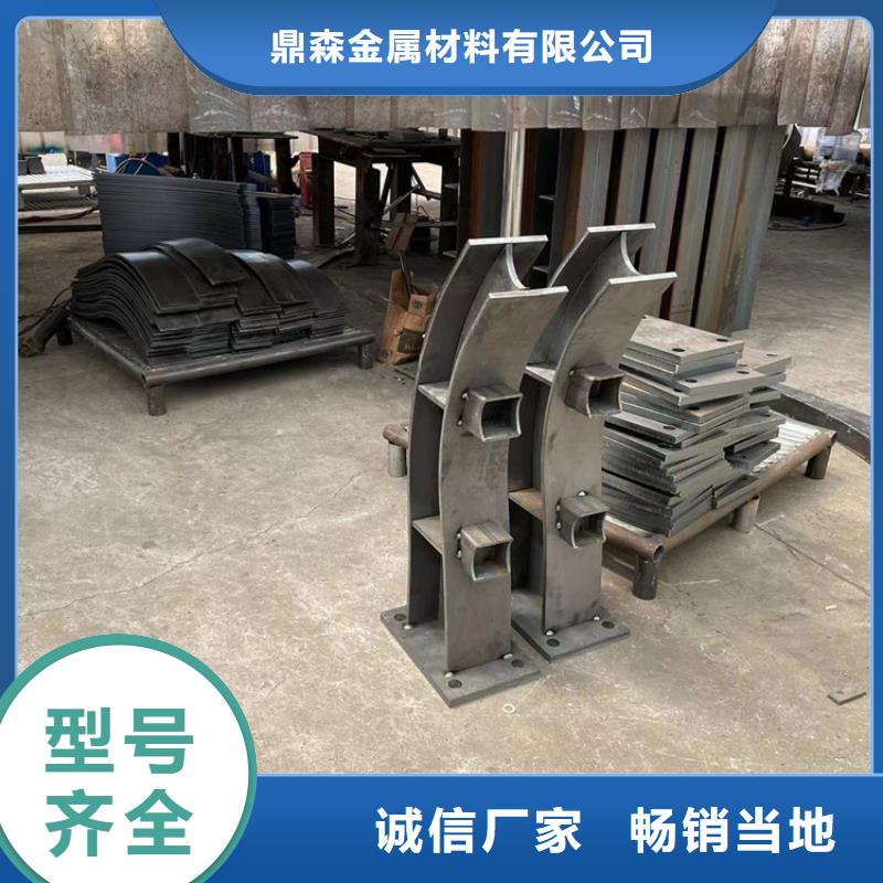 道路護(hù)欄_[鼎森金屬材料有限公司]