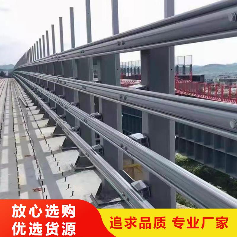 不锈钢复合管防撞护栏服务商