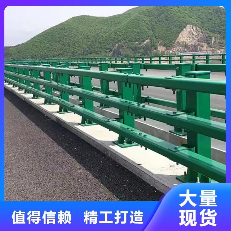 不銹鋼碳素鋼復(fù)合管橋梁護(hù)欄不二之選