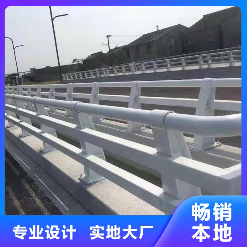 【 护栏5.11 不锈钢桥梁护栏海量库存】 鼎森金属材料(海北市分公司)