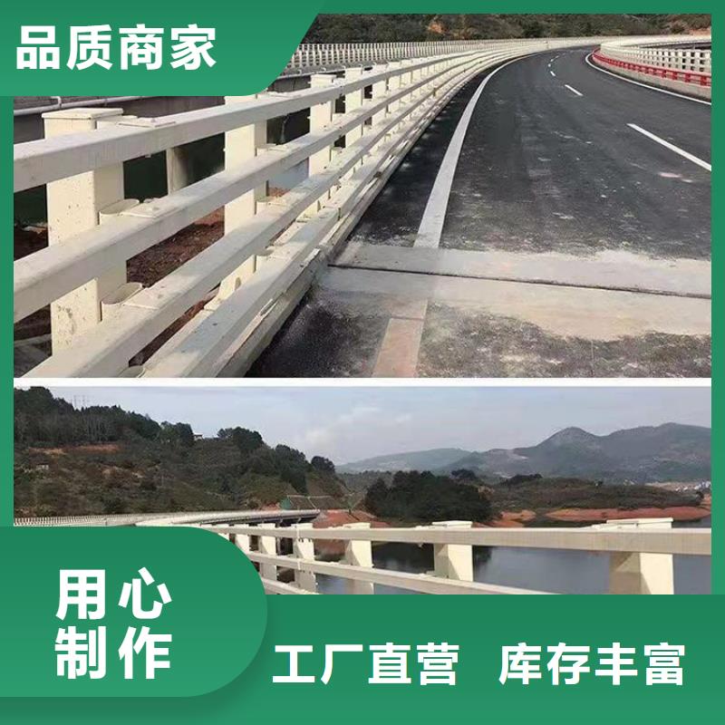 護欄欄桿存貨充足