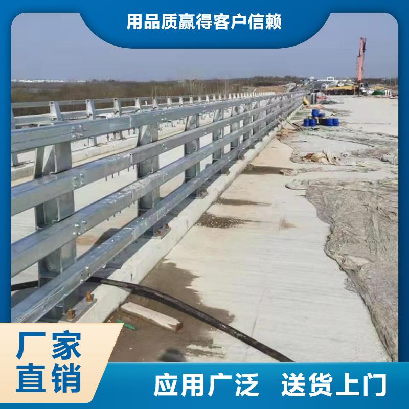 瓊中縣道路欄桿-好產(chǎn)品用質(zhì)量說話