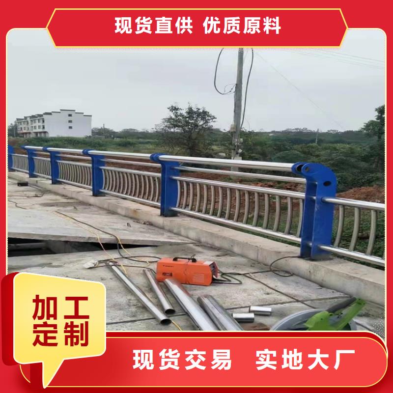 瓊中縣道路欄桿-好產(chǎn)品用質(zhì)量說話