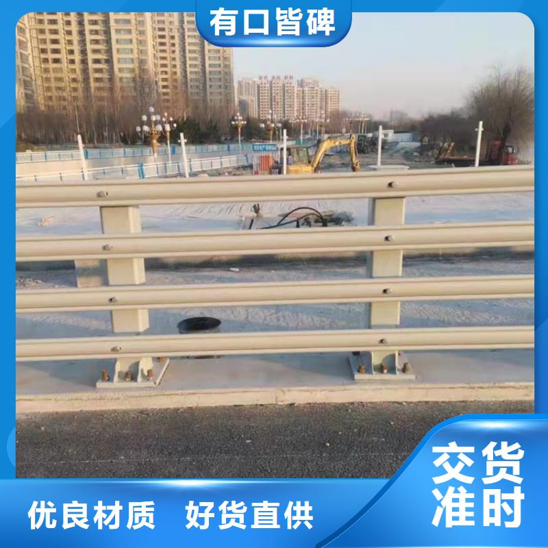 優(yōu)選人行道欄桿廠家