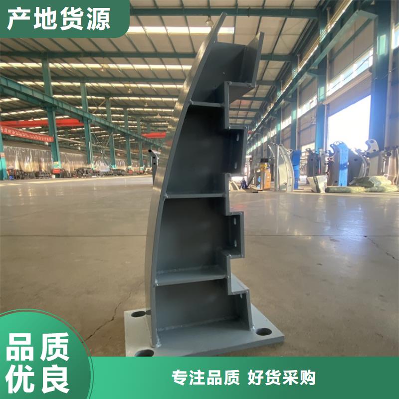 【 护栏5.11 不锈钢桥梁护栏海量库存】 鼎森金属材料(海北市分公司)