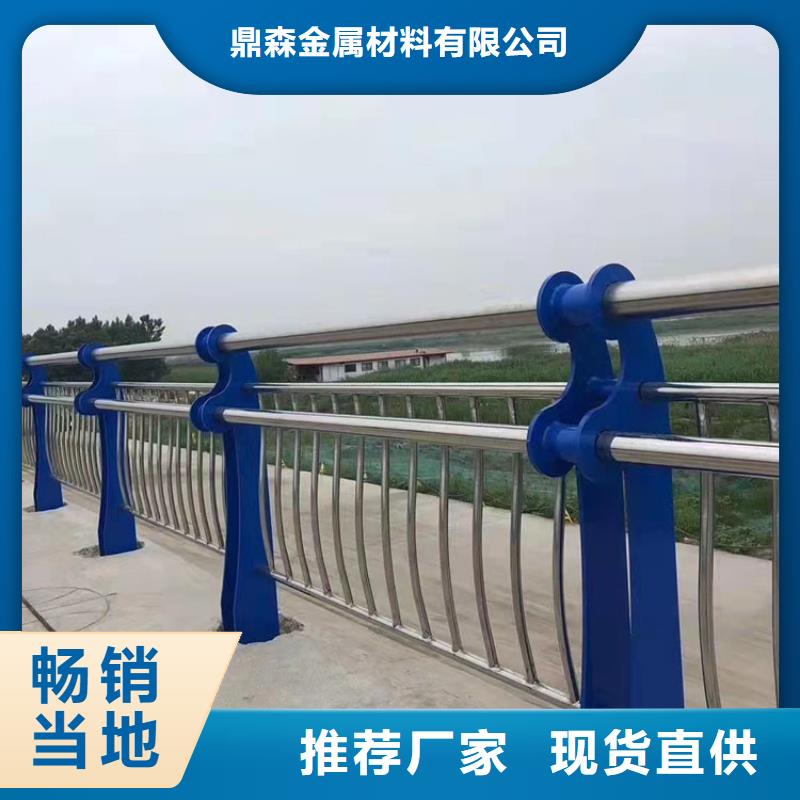 護欄欄桿現貨直銷