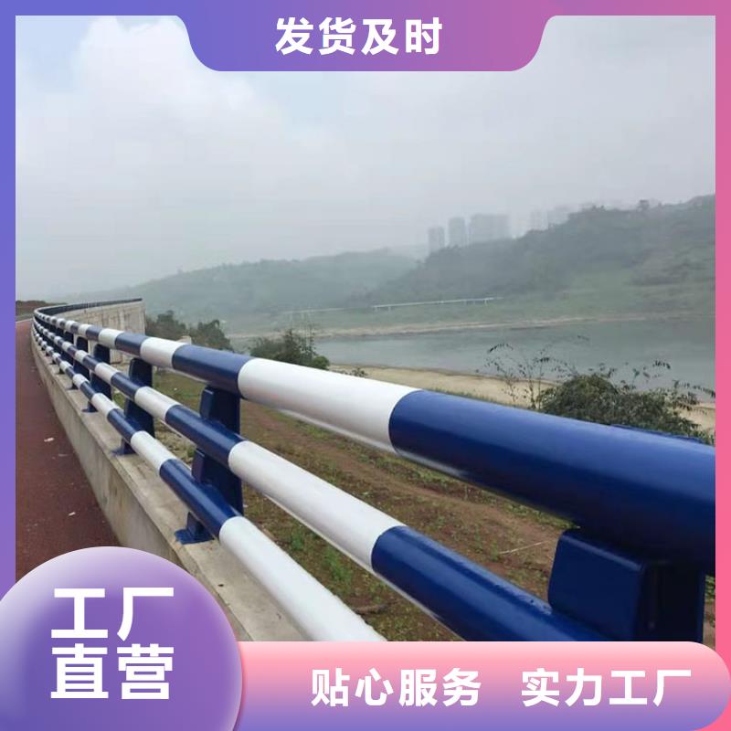 【 护栏5.11 不锈钢桥梁护栏海量库存】 鼎森金属材料(海北市分公司)
