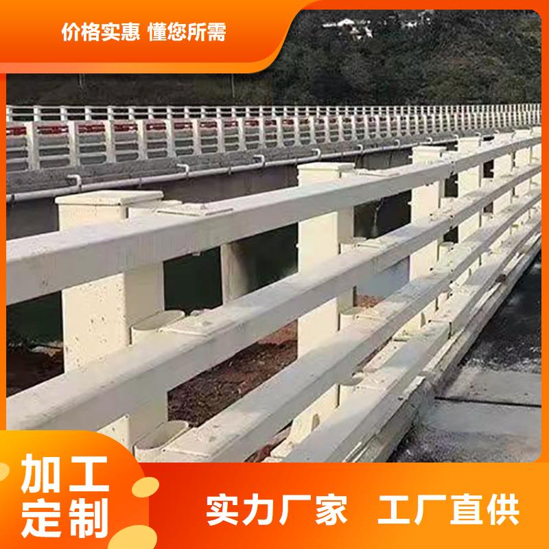 不锈钢碳素钢复合管桥梁护栏、不锈钢碳素钢复合管桥梁护栏生产厂家_规格齐全