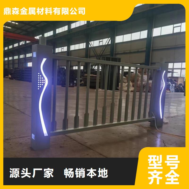 鋁合金燈光欄桿規(guī)格齊全的廠家