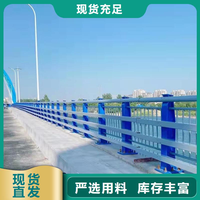 常年供應(yīng)城市護欄-口碑好