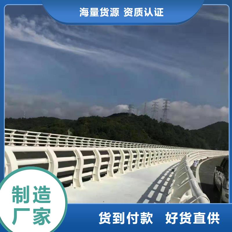 防撞护栏用途广