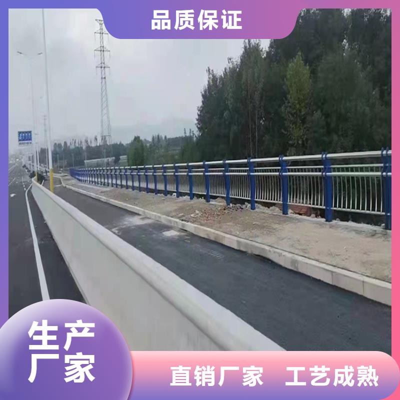 不锈钢复合式栏杆24小时发货