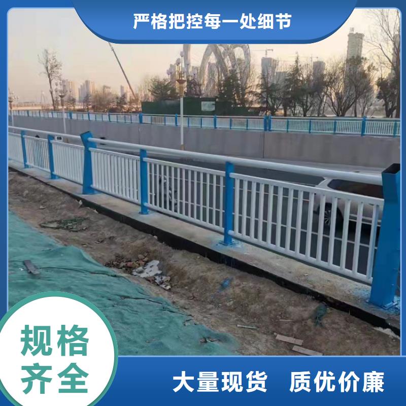 桥梁道路防撞护栏知识