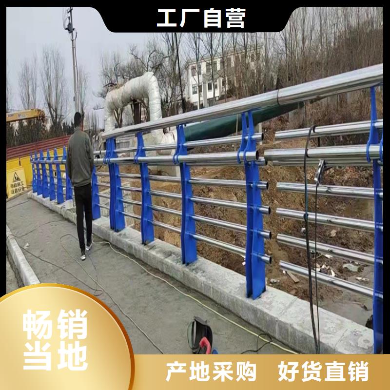 鼎森货源直销【护栏5.23】_不锈钢桥梁护栏品质过硬
