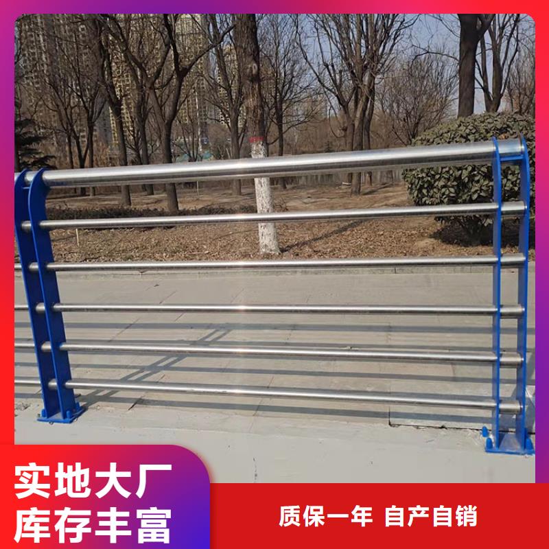 誠信的不銹鋼景觀護欄生產廠家
