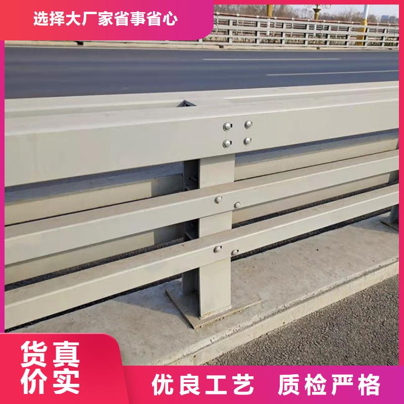 道路防撞栏杆供货速度快
