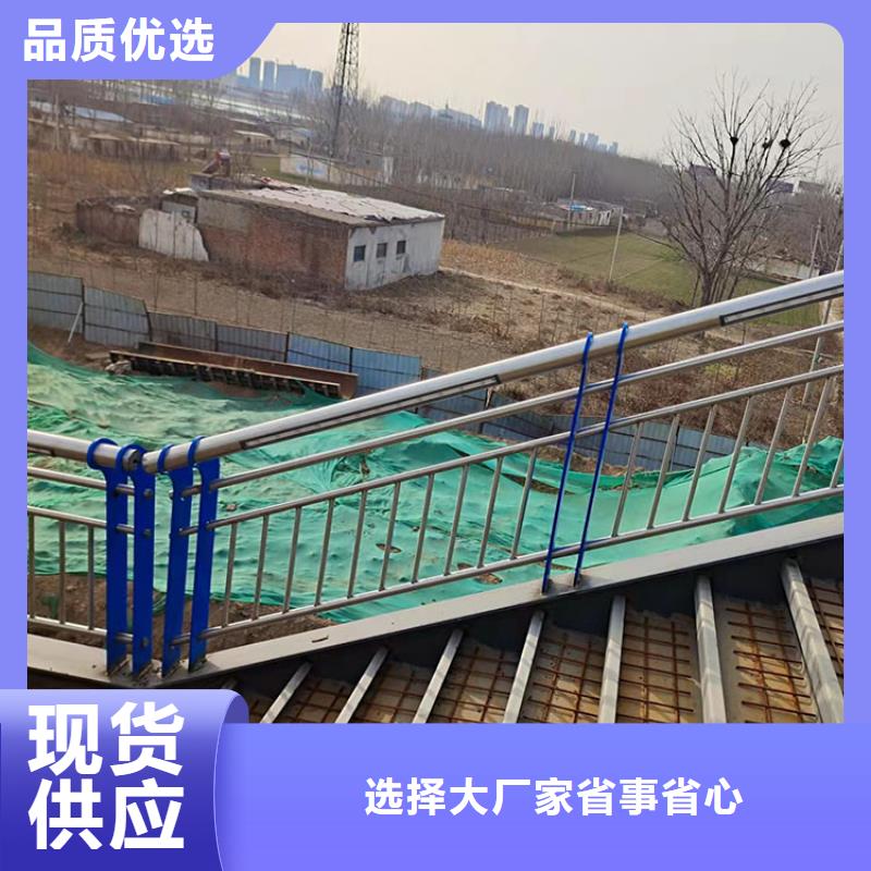 鼎森【护栏5.23】_不锈钢桥梁护栏品质过硬-企业旺旺