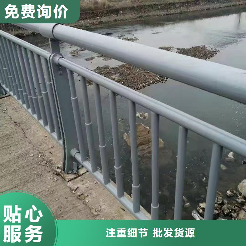 防撞护栏河道介绍