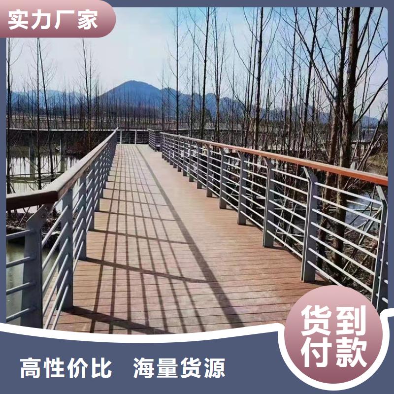 定制桥梁四横梁防撞护栏的基地