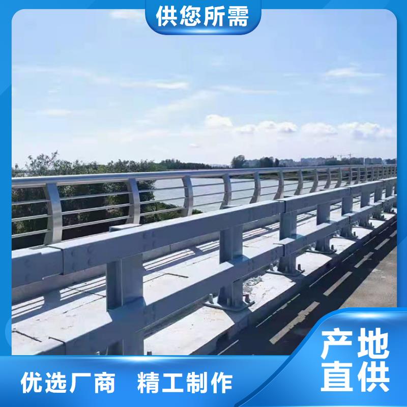 四橫梁防撞欄桿、四橫梁防撞欄桿廠家直銷-值得信賴
