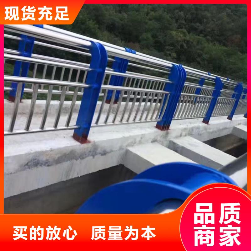 不銹鋼復合管防撞護欄優惠中