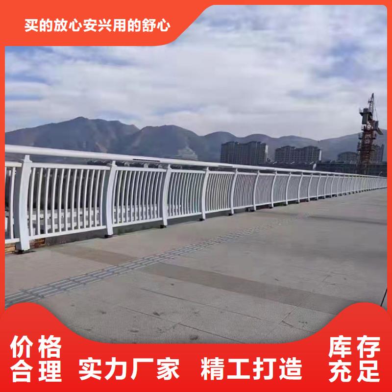 道路景观护栏厂家品质与价格同行