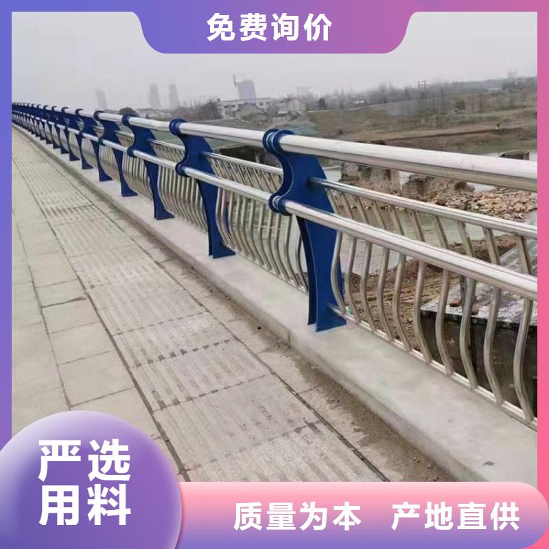不锈钢河道护栏厂家批发