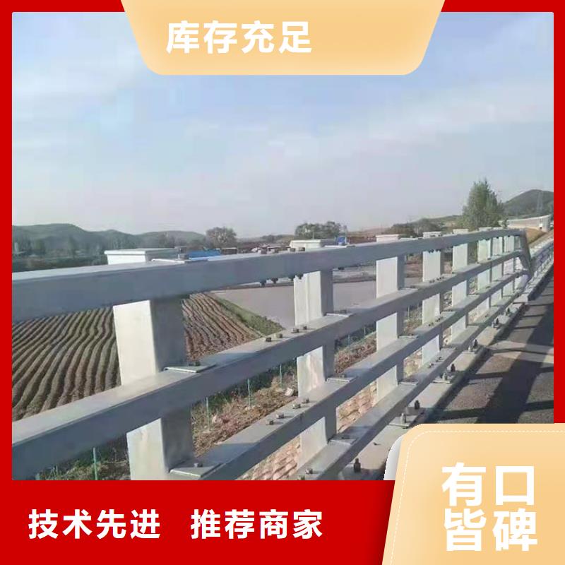 护栏4-【不锈钢桥梁护栏】让客户买的放心同城生产商