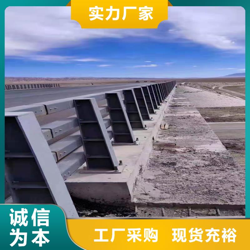 公路桥梁栏杆采购认准大厂