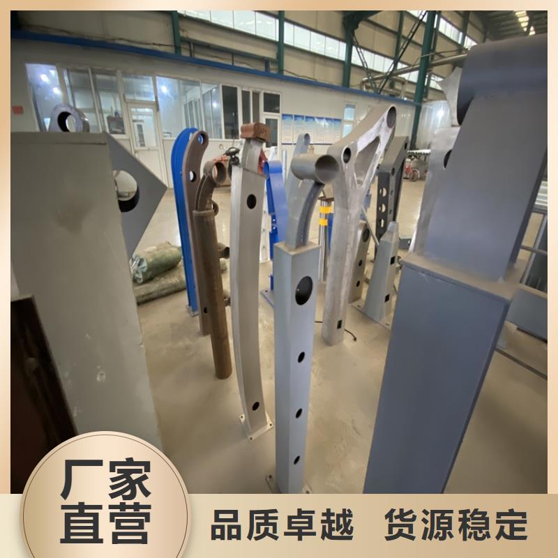 公路不銹鋼復合管護欄-品質保障