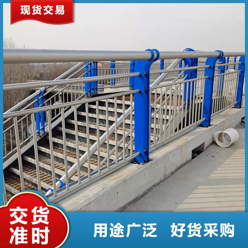 城市道路隔离栏杆
