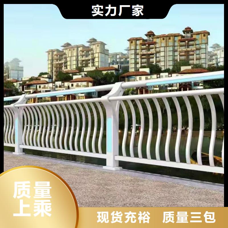 琼海市河道安全防护栏杆_支持定制