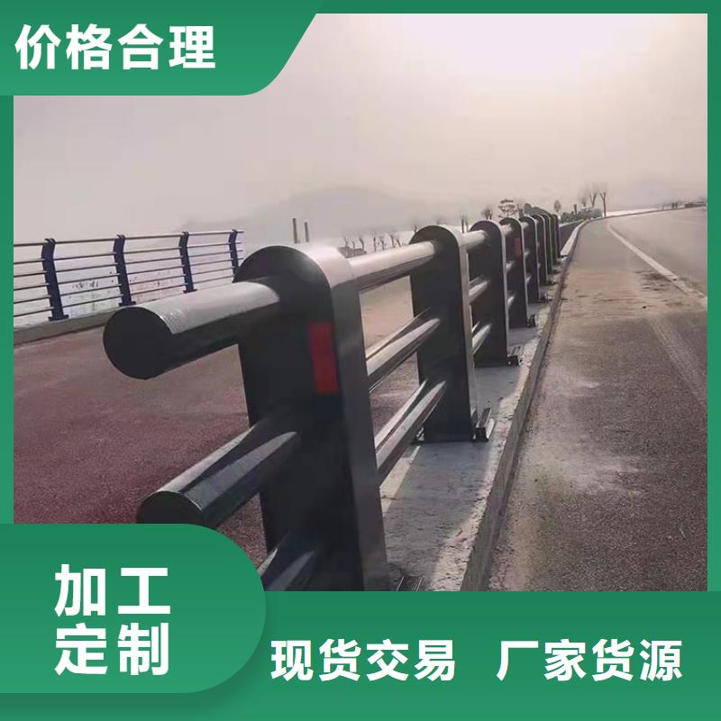 2025質量可靠##公路工程護欄##廠家批發