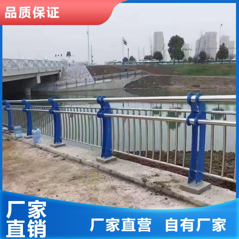 【护栏7】_不锈钢复合管护栏型号全价格低同城品牌