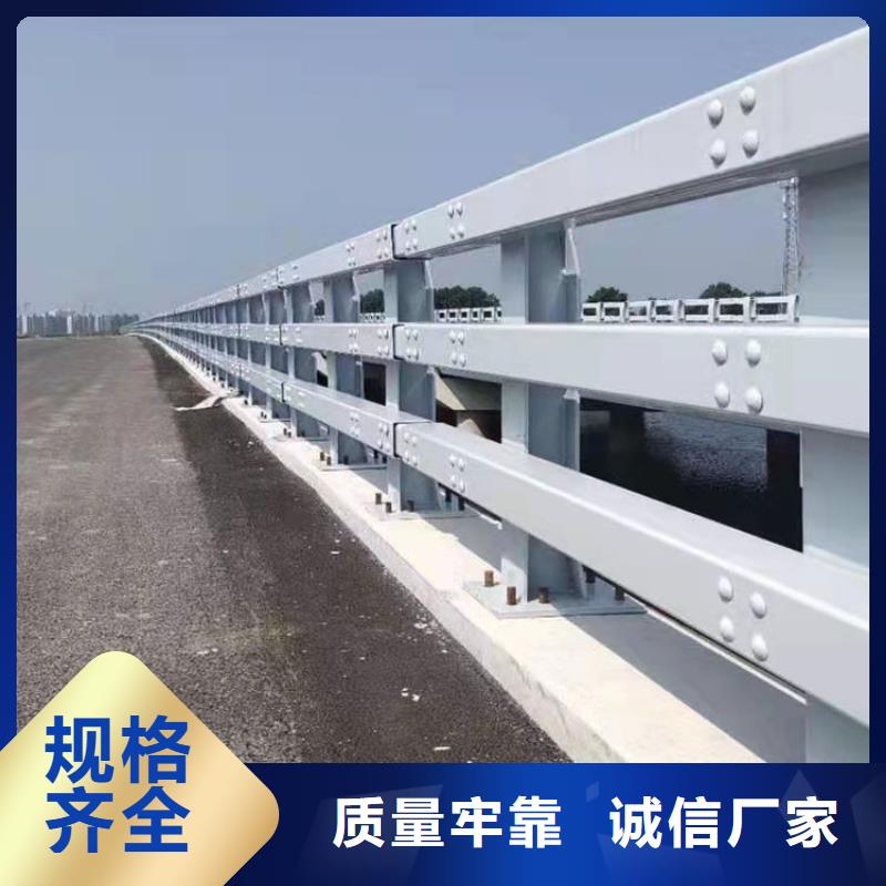 2025質量可靠##公路工程護欄##廠家批發