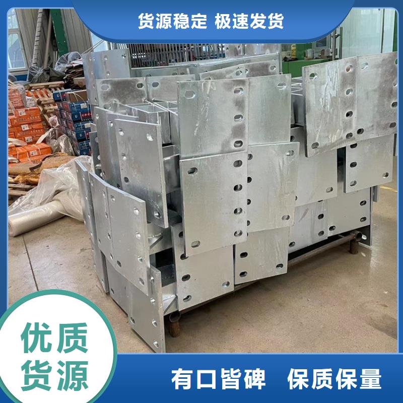 201碳素复合管护栏哪家好