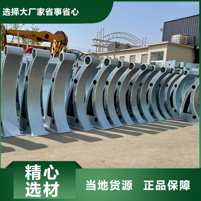 供应道路河道护栏_生产厂家