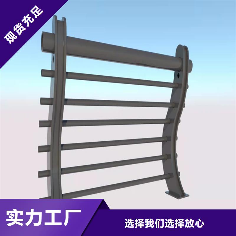 四横梁防撞栏杆规格齐全