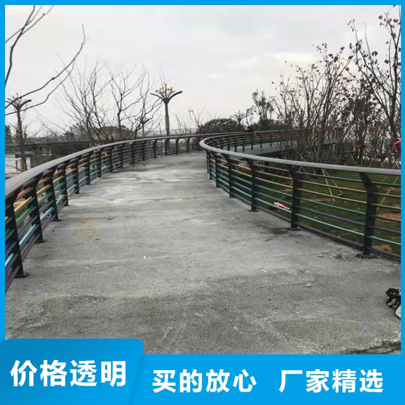 四横梁防撞栏杆规格齐全