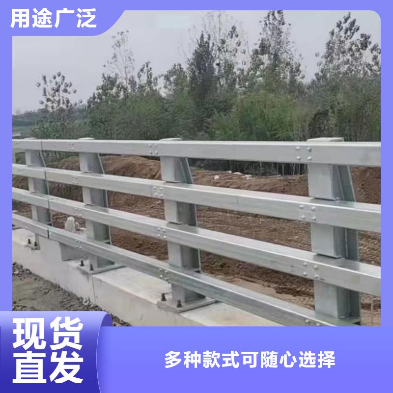 四横梁防撞栏杆规格齐全