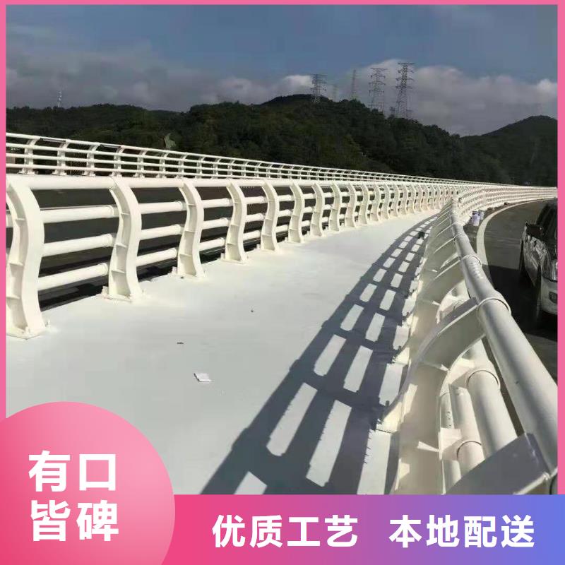 景观河道栏杆型号