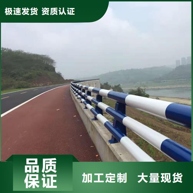 道路景观护栏厂家表
价格优惠
