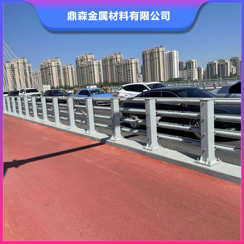 【 防撞桥梁护栏不锈钢桥梁护栏供您所需】-鼎森金属材料(安阳市分公司)