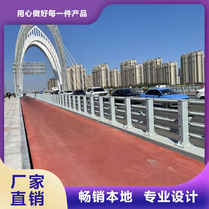 防撞桥梁护栏,河道防护栏杆专业生产制造厂
