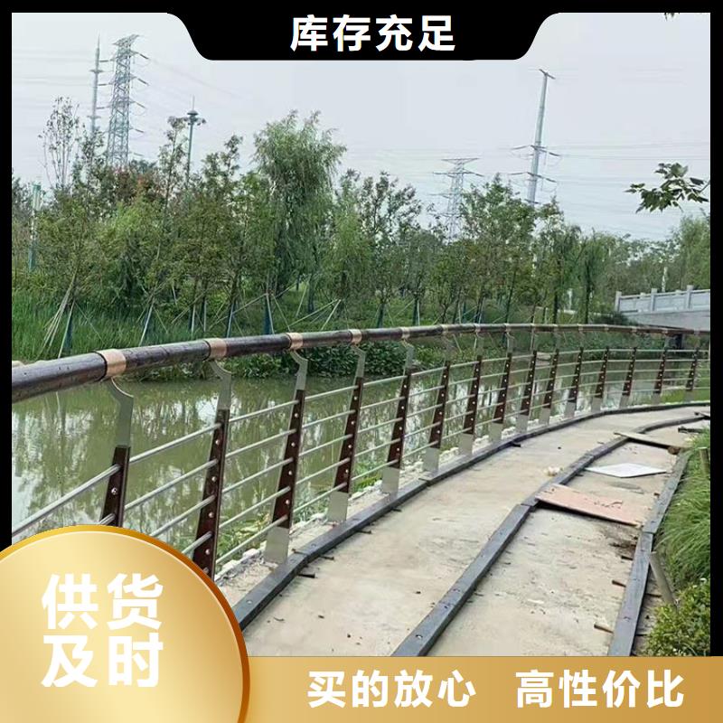 304碳素复合管护栏制作厂家